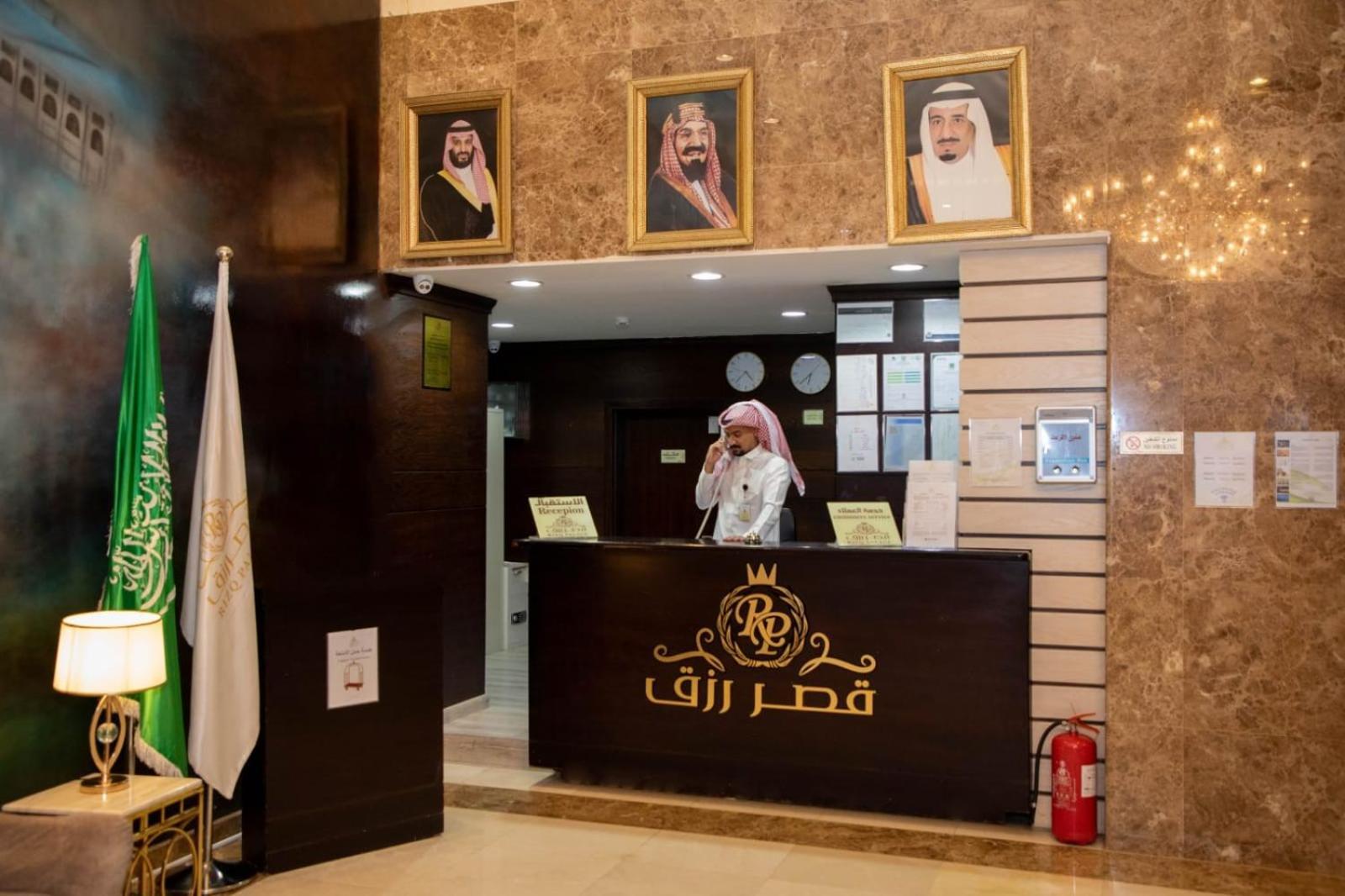 Hotel Qsar Rizq Al Masfalah
