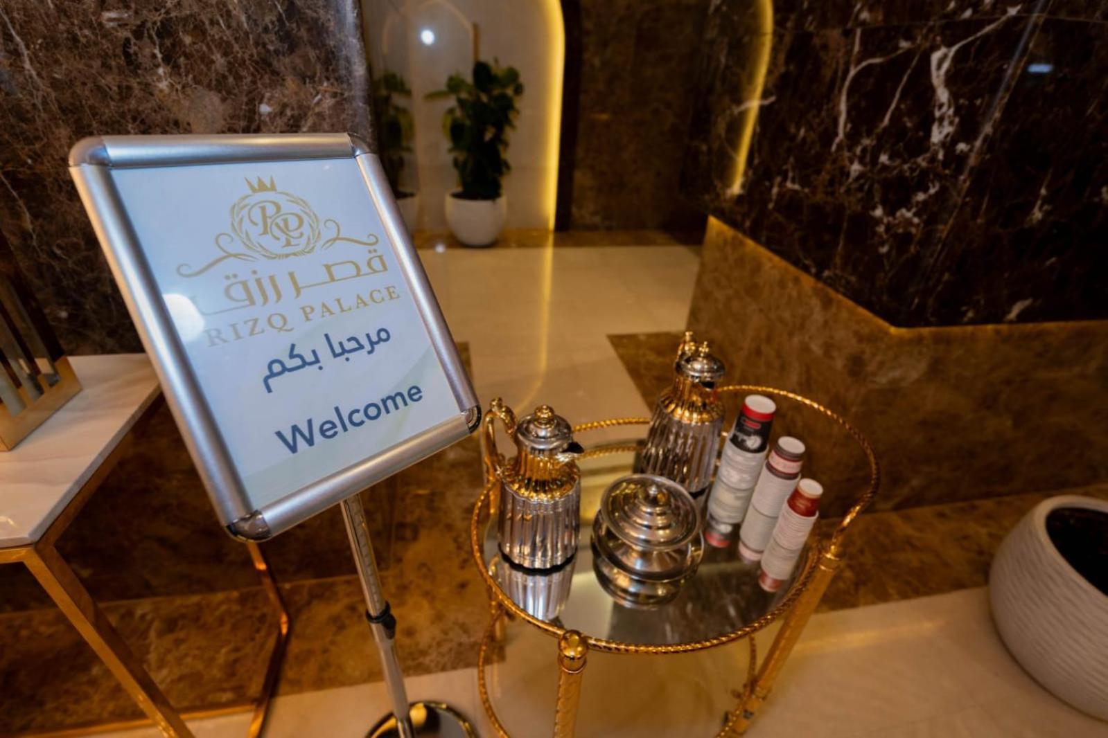 Qsar Rizq Hotel Al Masfalah