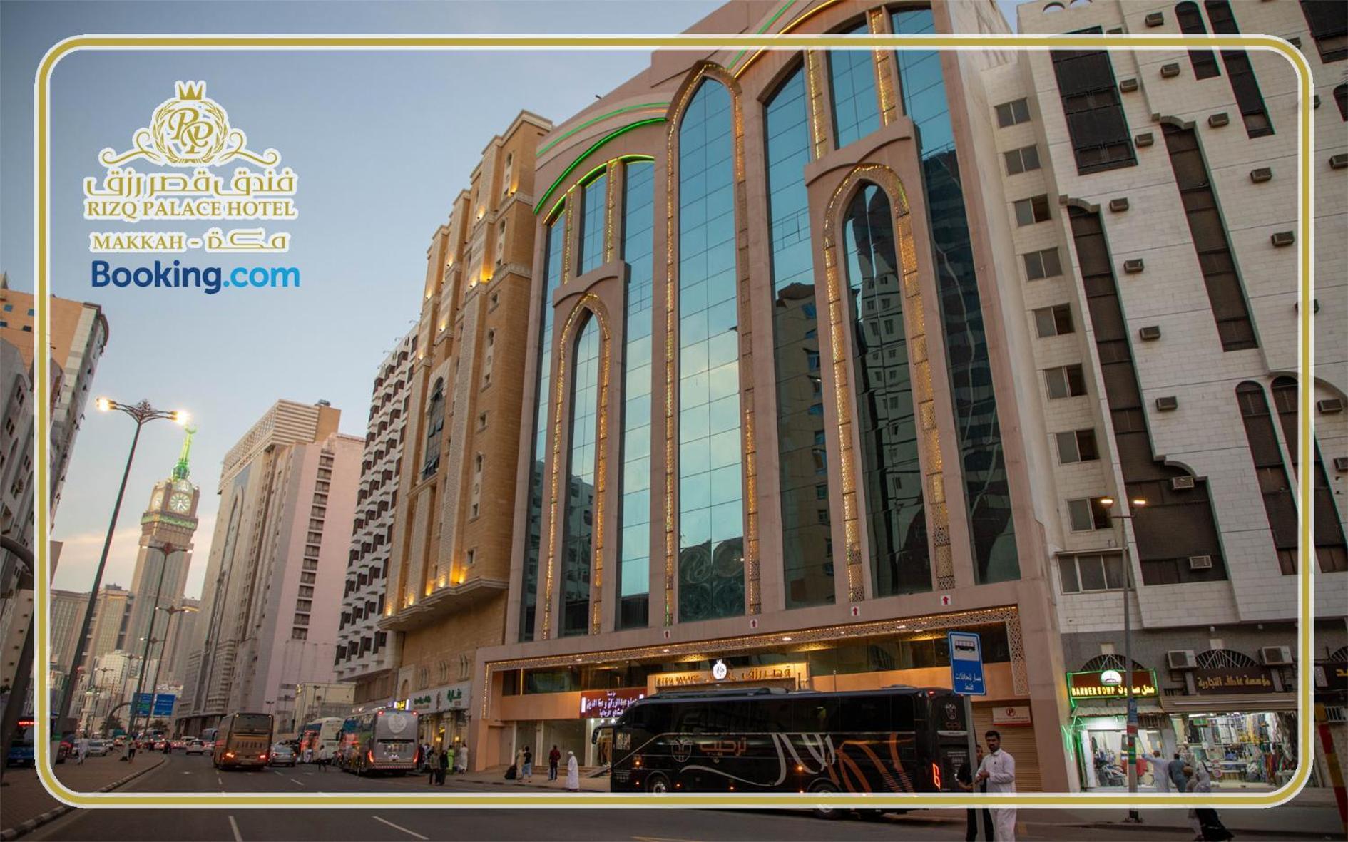 Hotel Qsar Rizq 4*